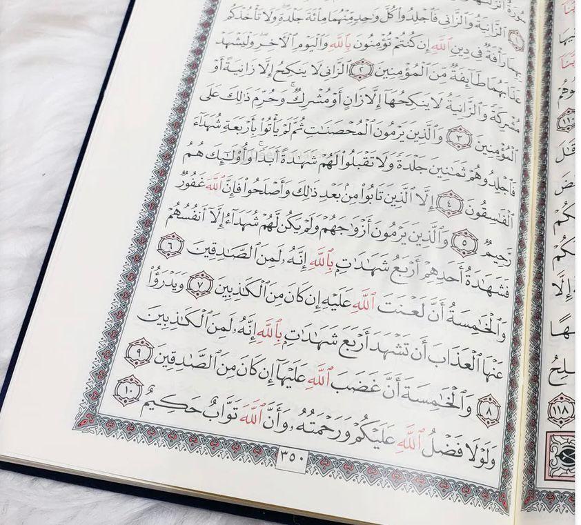 Velvet Quran