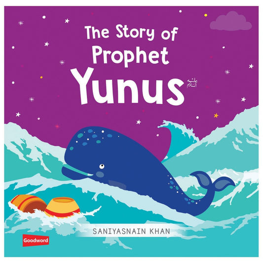 The Story of Prophet Yunus