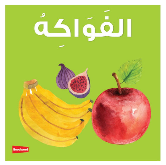 Fruits Board Book