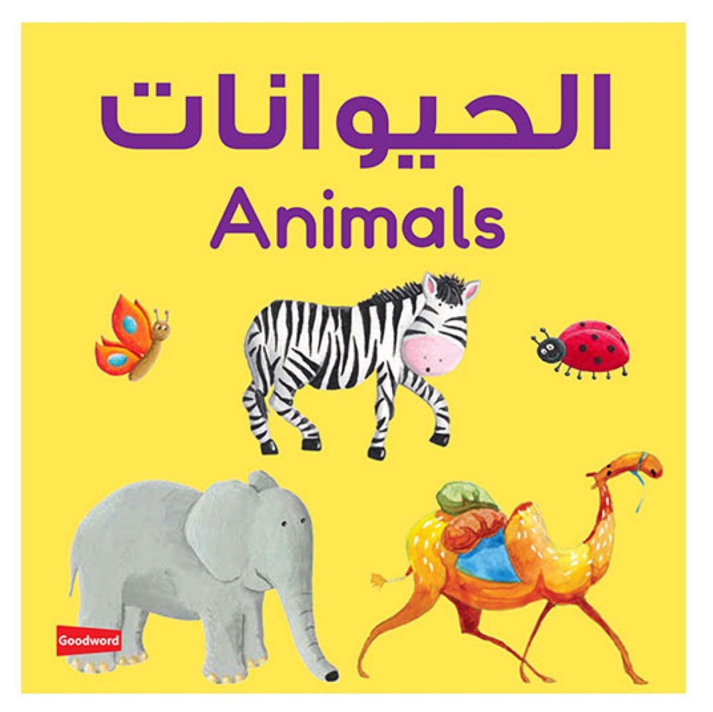 Animals Board Book