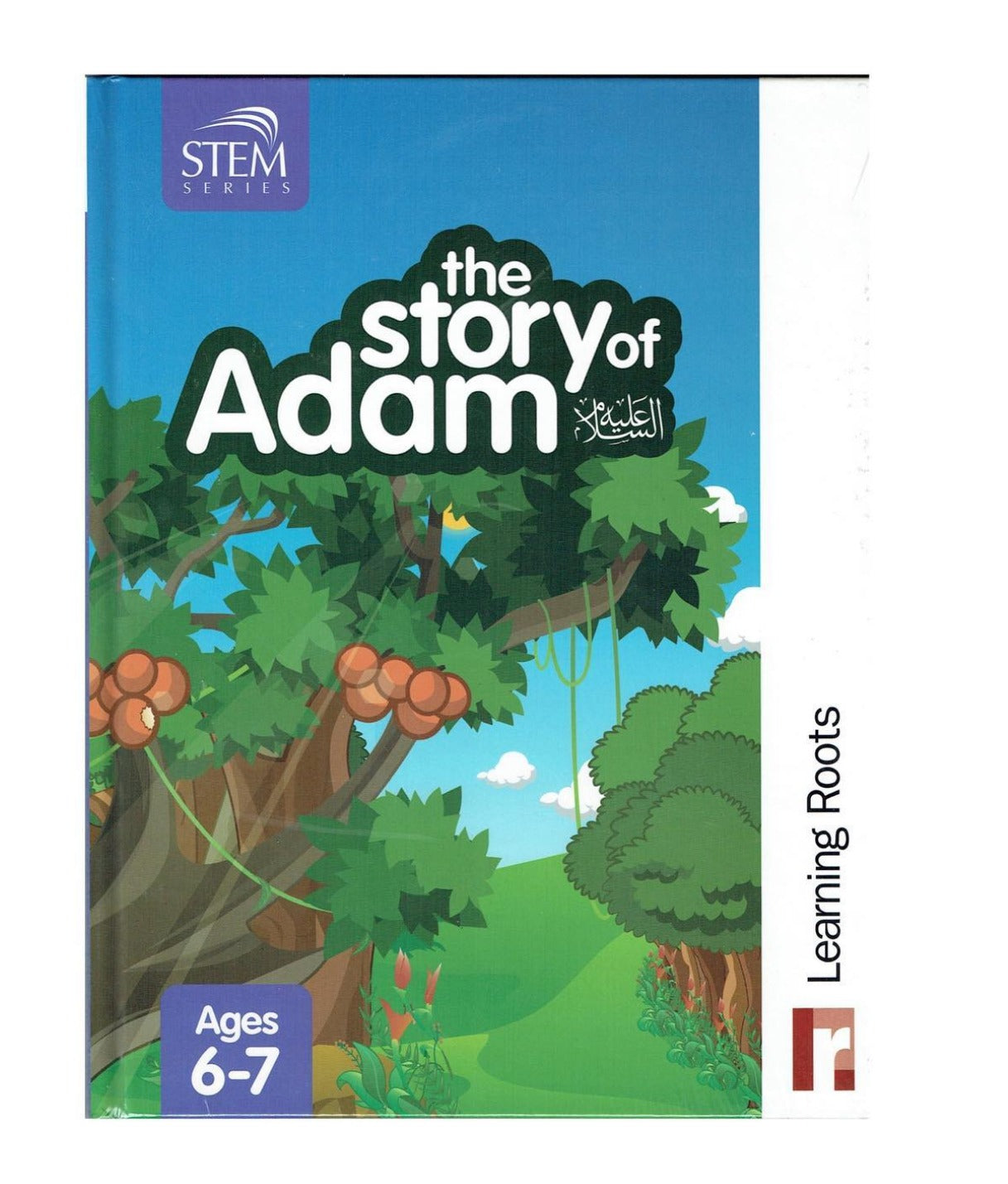 The Story of Adam ('alay-his-salaam)